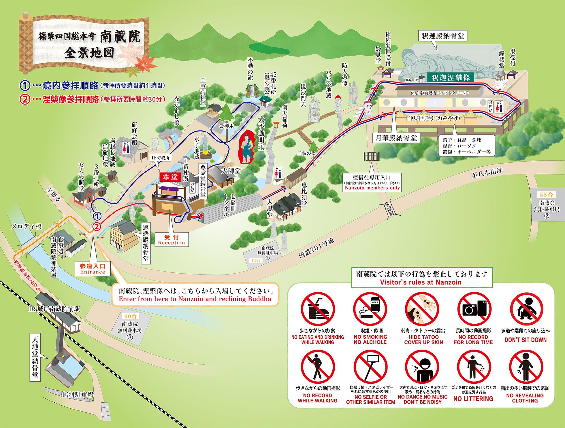 keidai-map